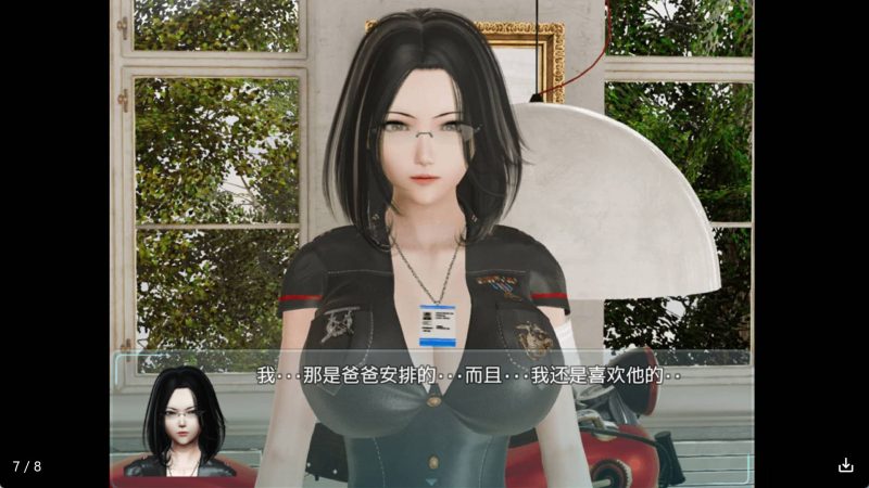 【国产RPG/汉化】爱巢！ 正式最终完结作弊版+攻略+CG冷狐版【安卓/693M】SLP福利社-老色批福利社老色批福利社