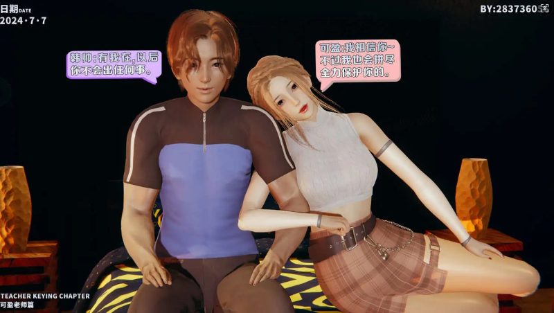 【3D/全彩/无修】下班惊魂-可盈篇 1-4【1007P/868M】SLP福利社-老色批福利社老色批福利社