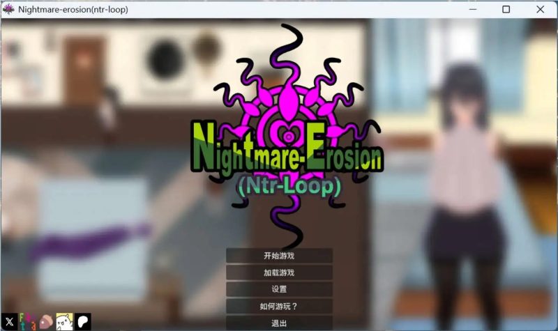 【像素互动SLG/中文/动态】噩梦侵蚀（NTR循环）Dev1 官方中文版【PC/3.5G】SLP福利社-老色批福利社老色批福利社