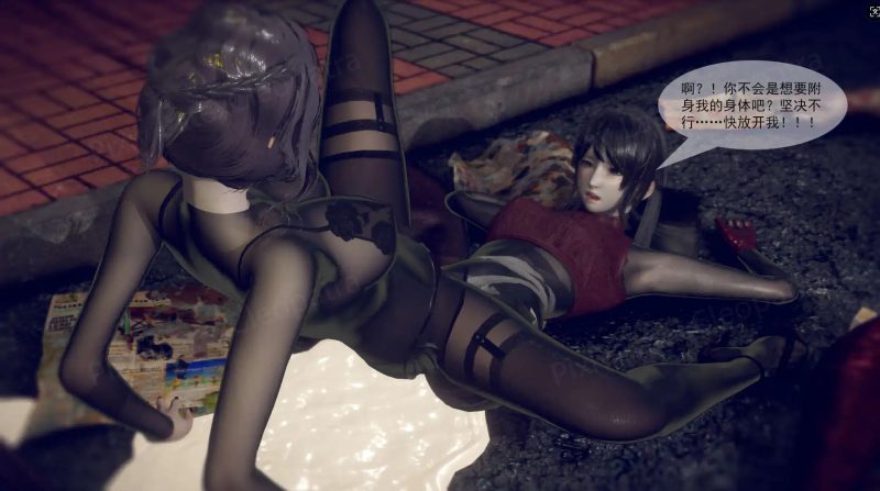 【3D/全彩/无修】 寄生纪元 1-15【3785P/2.85G】SLP福利社-老色批福利社老色批福利社