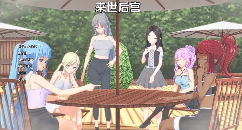 【日系SLG/汉化/沙盒】来世后宫v0.4.4.4b AI版【PC+安卓/2.28G/更新】SLP福利社-老色批福利社老色批福利社