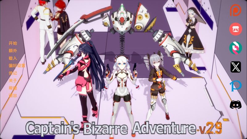 【日系SLG/汉化/动态】船长的奇妙冒险v2.9 AI版【PC+安卓/5.45G/更新】SLP福利社-老色批福利社老色批福利社