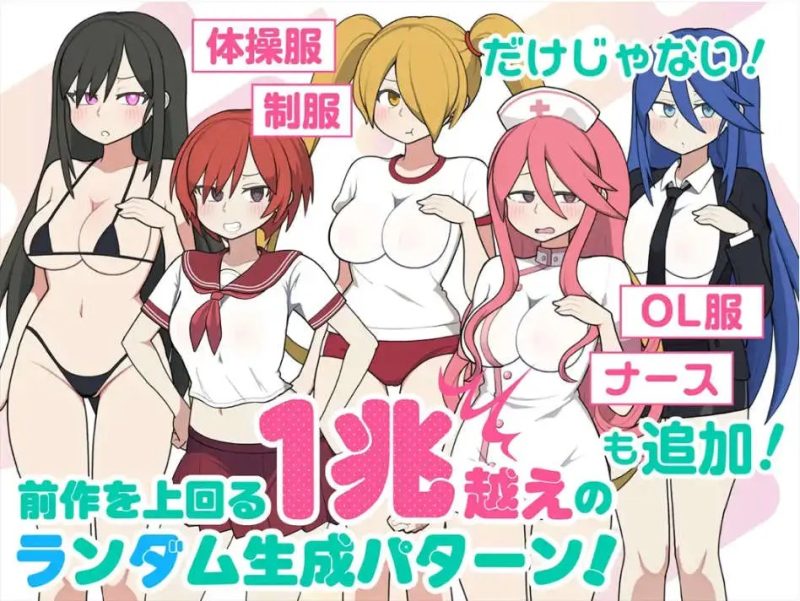 【触摸互动SLG/中文/动态】路人娘电车 官方中文版【PC/680M】SLP福利社-老色批福利社老色批福利社