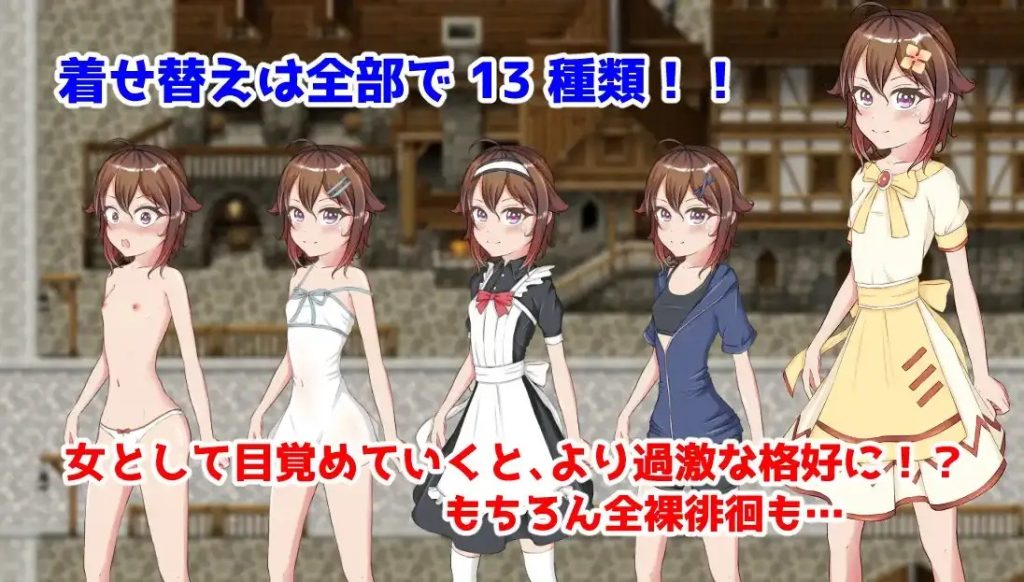 TS少女的逆袭1.0 (4)