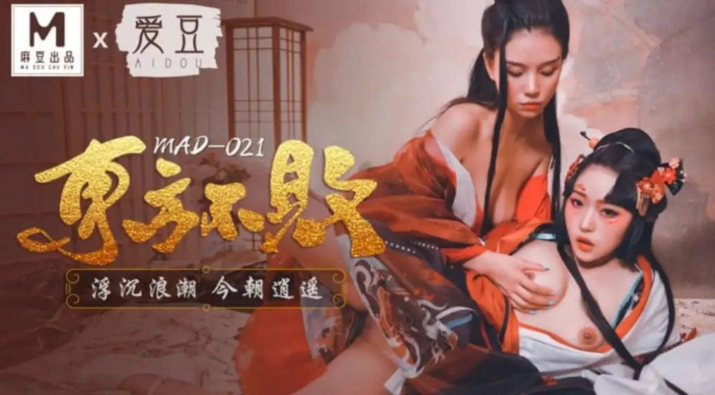 东方不败 浮沉浪潮 今朝逍遥SLP福利社-老色批福利社老色批福利社