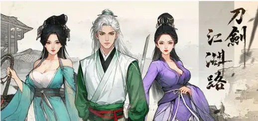 【武侠RPG/中文/开放世界】刀剑江湖路Ver1.0.1.2 官方中文 绅士MOD整合版 地牢调教+角色美化+乱伦+额外角色+卖春[新整合]【PC/14.7G】SLP福利社-老色批福利社老色批福利社