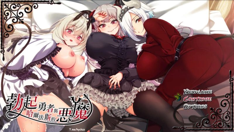 【爆款精品RPG/中文】勃起勇者与哈尔法斯的恶魔V1.13 STEAM官方中文步兵版+存档[新官中]【PC/2G】SLP福利社-老色批福利社老色批福利社