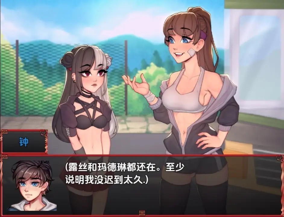 异世界后宫 (5)