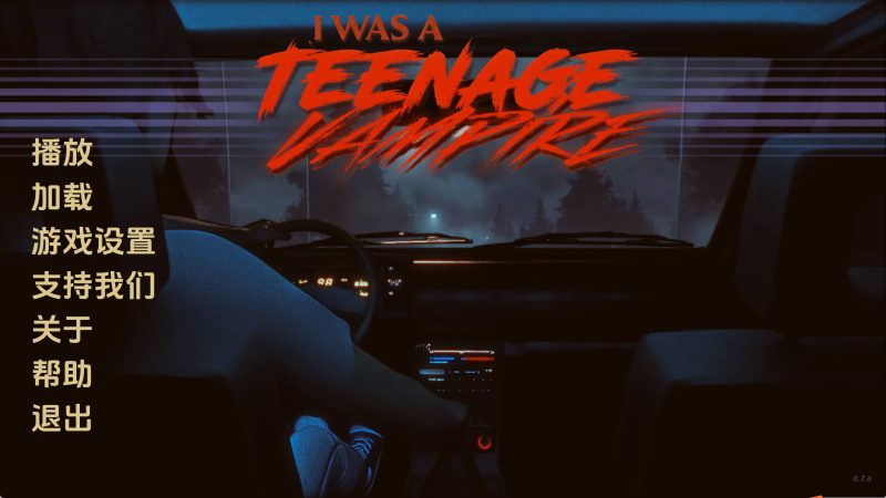 【欧美SLG/汉化/动态】我曾是少女吸血鬼重建版v0.7.6 AI版【PC+安卓/6.13G/更新】SLP福利社-老色批福利社老色批福利社