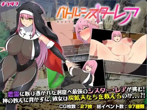 【日系RPG/AI汉化】战斗修女1.0【PC+安卓/1.08G】SLP福利社-老色批福利社老色批福利社