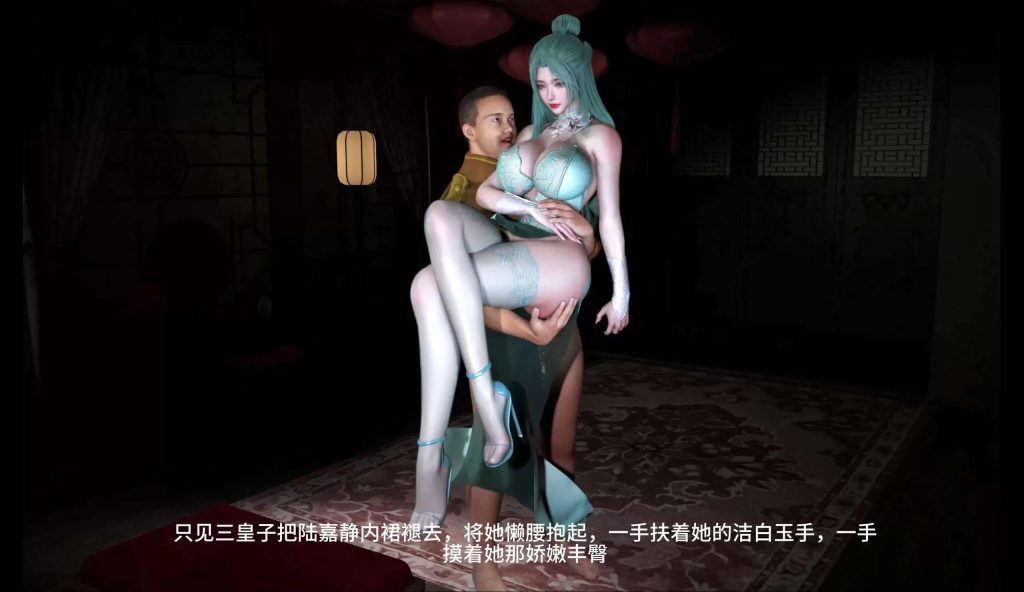 琼明神女录试道大会6+7+8陆嘉静篇 (4)