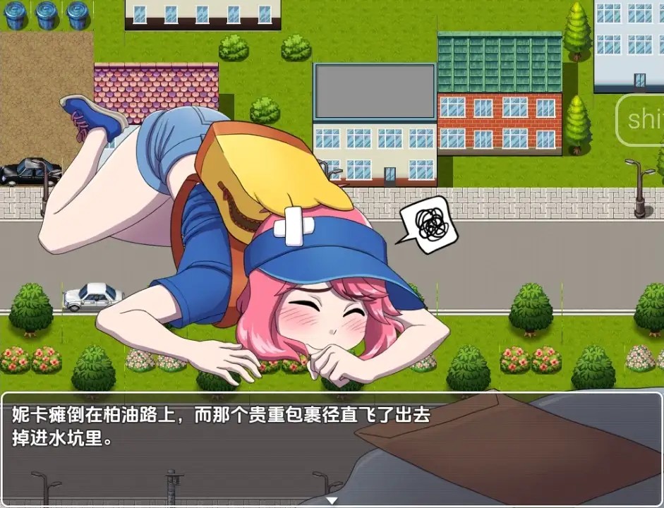 裸体冒险v0.8 (4)