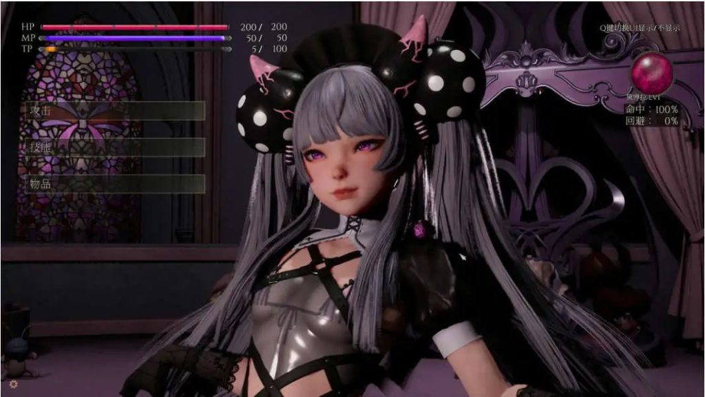 魔女的侵袭 (3)