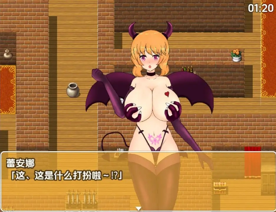 魔女蕾安娜与搔痒的万圣节 (2)