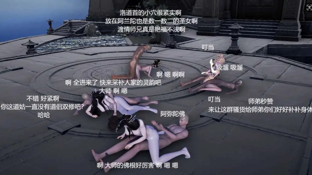 大奉打更人 (4)