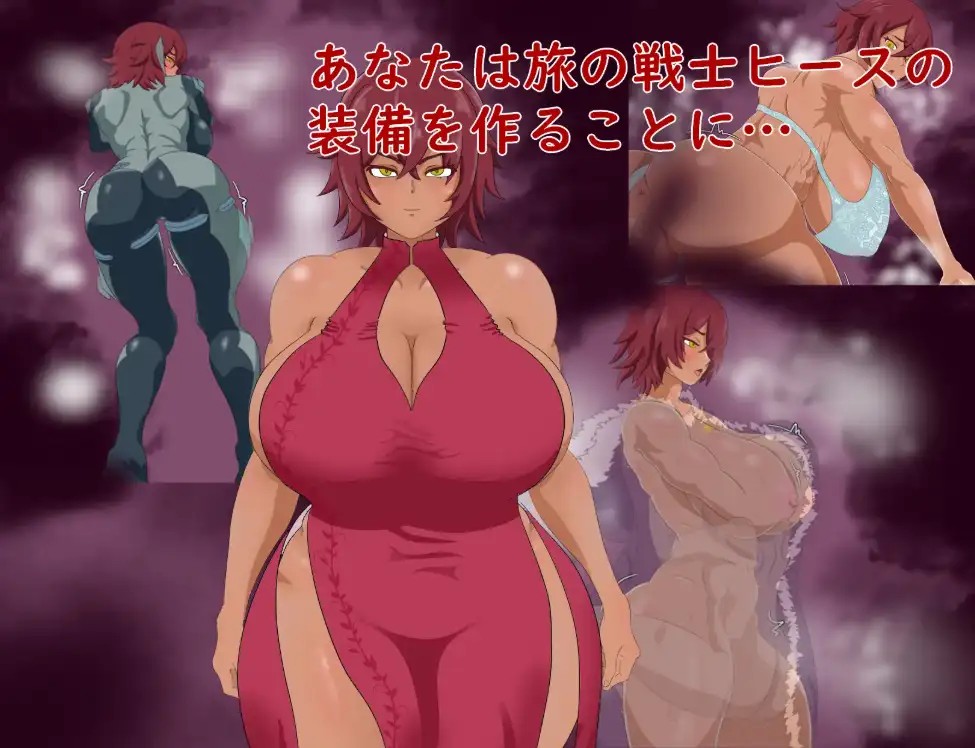 【日系RPG/AI汉化】战士希斯与变态装备1.0【PC+安卓/709M】SLP福利社-老色批福利社老色批福利社