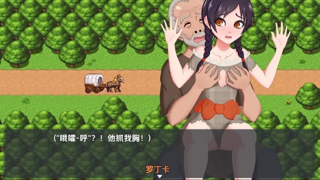 【日系RPG/AI汉化】神界传说 罗丁卡的淫荡冒险v0.05.75【PC+安卓/882M】SLP福利社-老色批福利社老色批福利社