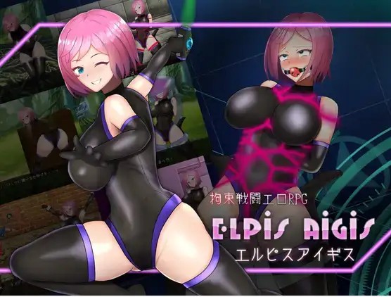艾尔庇斯 (1)