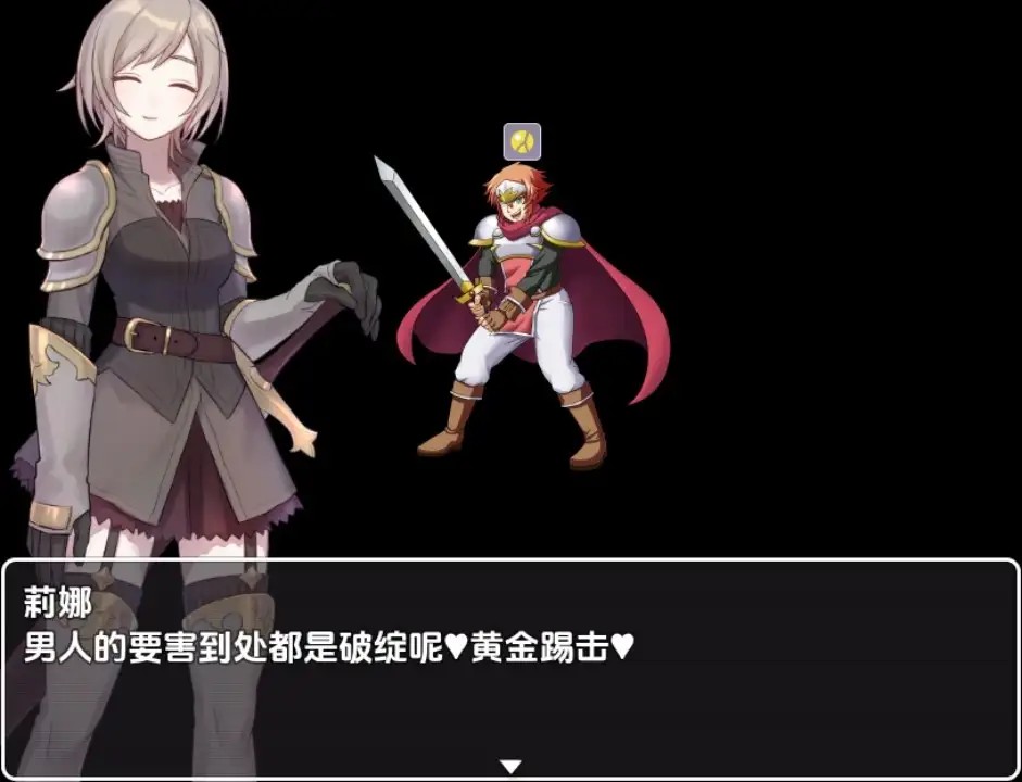 金的任务 踢蛋・折磨睪丸RPG1.0 (3)