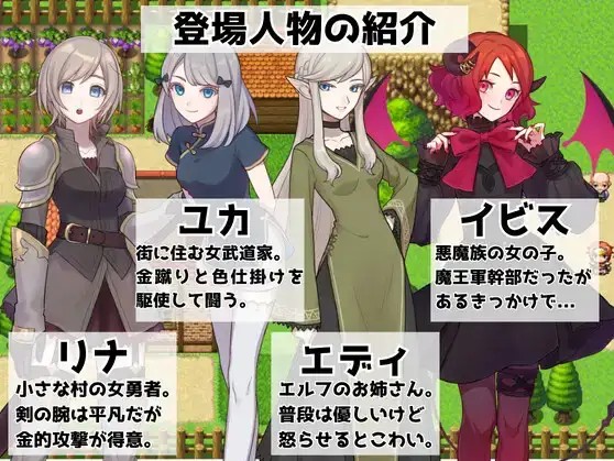 金的任务 踢蛋・折磨睪丸RPG1.0 (4)