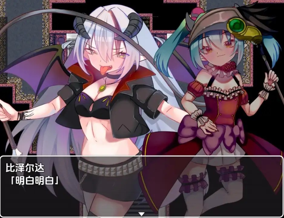 魔王军的黑骑士考试1.0 (4)