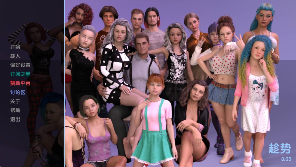 【欧美SLG/汉化/动态】利用优势v0.05 汉化版【PC+安卓/4.87G/更新】SLP福利社-老色批福利社老色批福利社