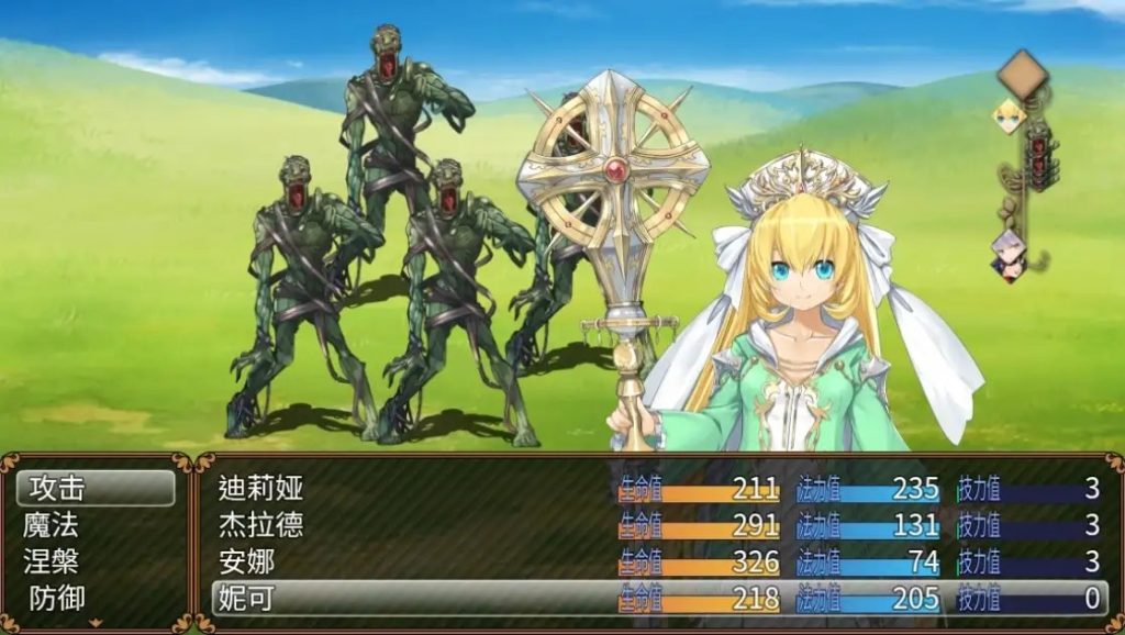 反抗：纯爱战士 (2)