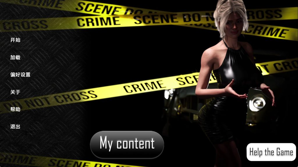 在责任与爱之间 (5)