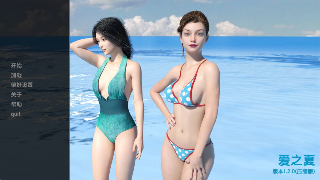 【欧美SLG/汉化/完结】夏天的爱1.2完结 汉化版【PC+安卓/1.99G/更新】SLP福利社-老色批福利社老色批福利社