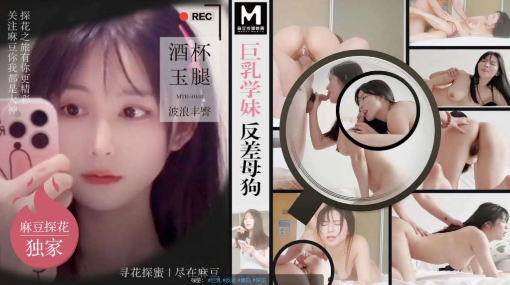 巨乳学妹反差母狗SLP福利社-老色批福利社老色批福利社