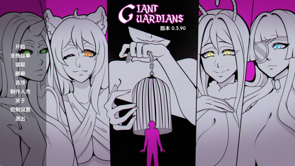 【欧美SLG/汉化/动态】巨人守护者v0.3.90 汉化版【PC+安卓/4.33G/更新】SLP福利社-老色批福利社老色批福利社