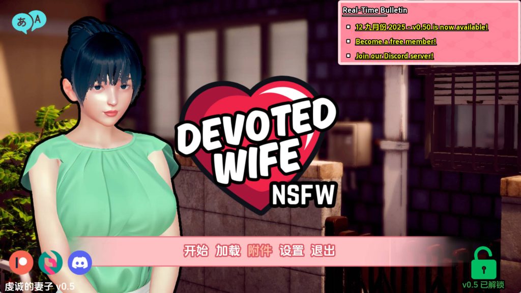 【亚洲SLG/汉化/动态】忠诚的妻子v0.50 汉化版【PC+安卓/2.80G/更新】SLP福利社-老色批福利社老色批福利社