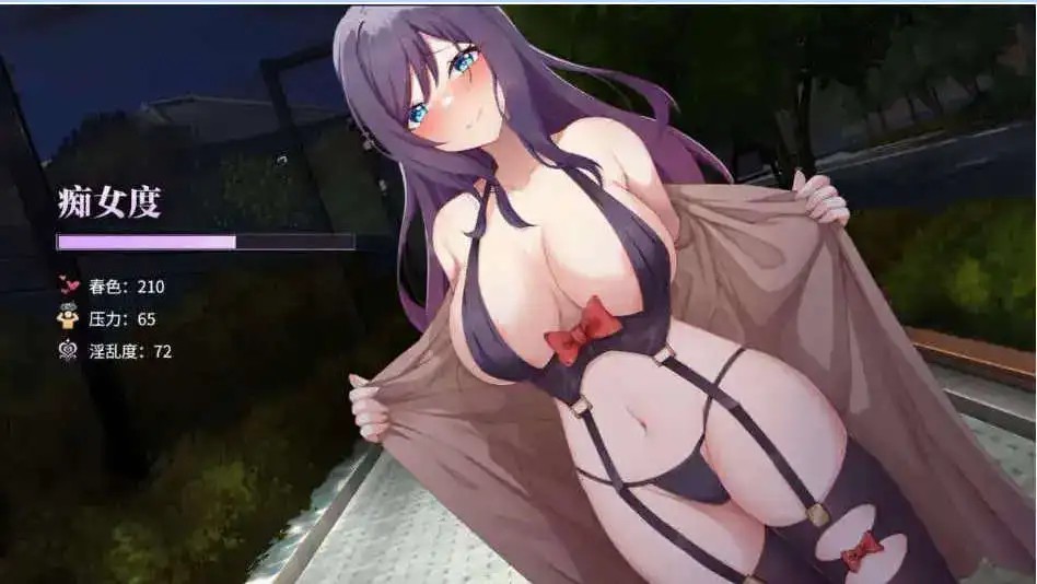 性转契约与痴汉少女 (5)