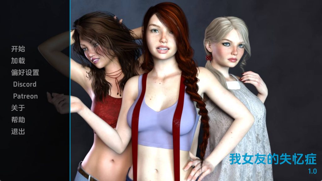 【欧美SLG/汉化/完结】我女朋友的失忆症v1.0完结 汉化版【PC+安卓/1.08G/更新】SLP福利社-老色批福利社老色批福利社