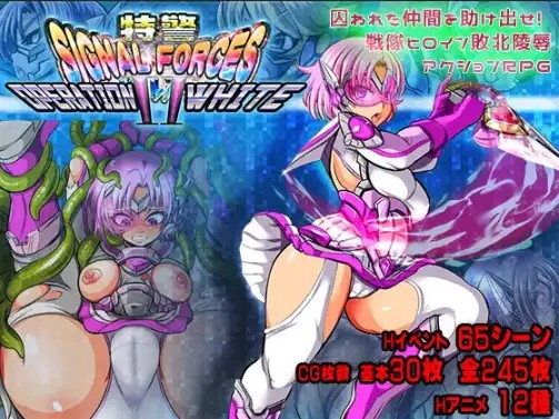 【日系RPG/AI汉化】特别行动小组：信号部队2～白色行动1.0 [最终章]【PC+安卓/589M】SLP福利社-老色批福利社老色批福利社