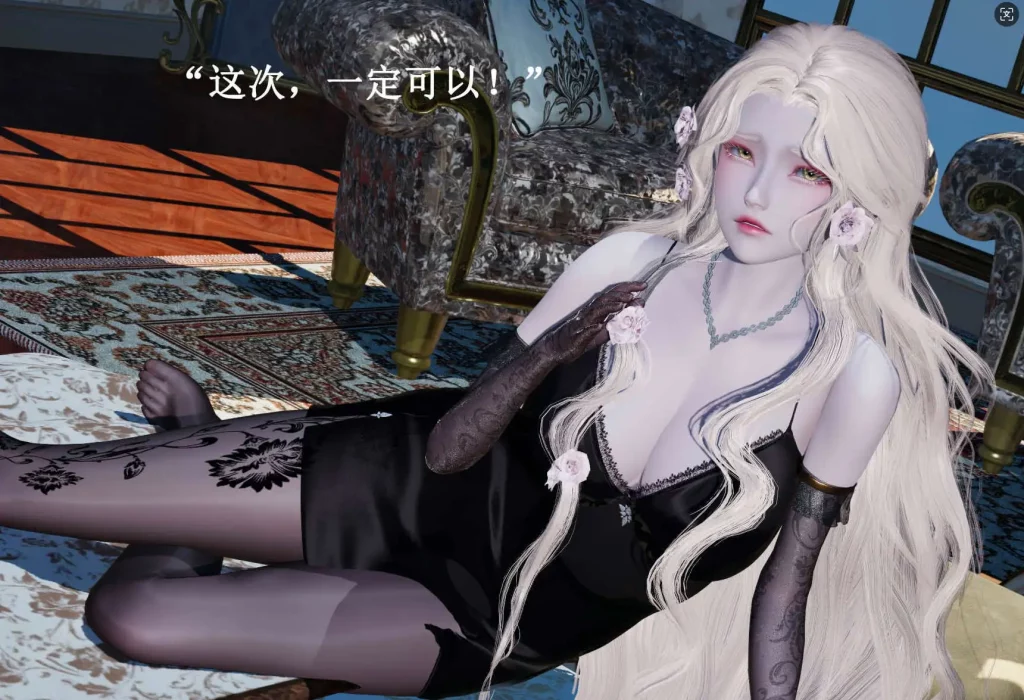 皇女的不妙大冒险 (4)