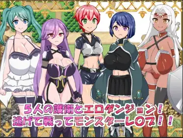 【日系RPG/AI汉化】色情地牢：五人派对1.0 [最终章]【PC+安卓/297M】SLP福利社-老色批福利社老色批福利社