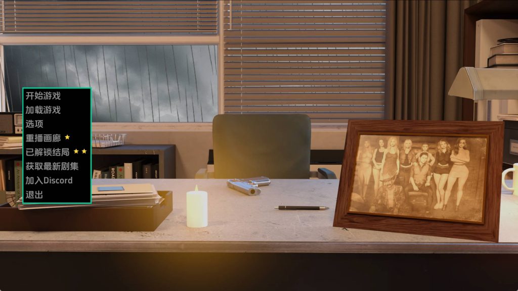 【欧美SLG/汉化/动态】被诅咒的感情Ep.13 汉化版【PC+安卓/2.72G/更新】SLP福利社-老色批福利社老色批福利社