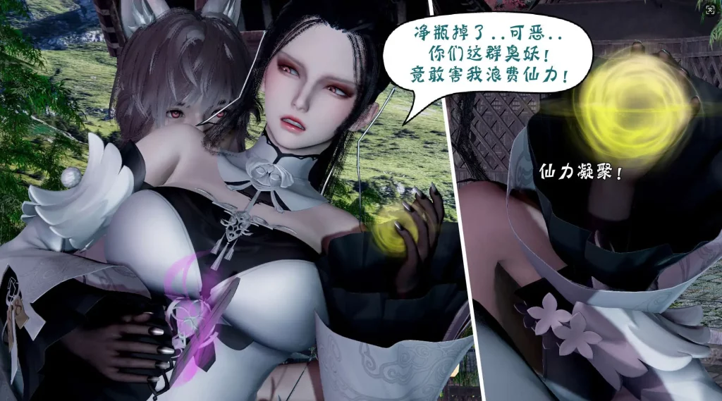 诡盗·噬红邪剑 (4)