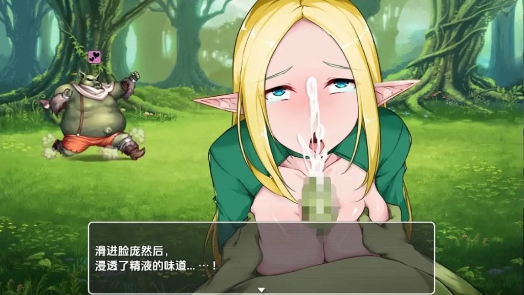 逃离兽人：逃亡1.0 (2)