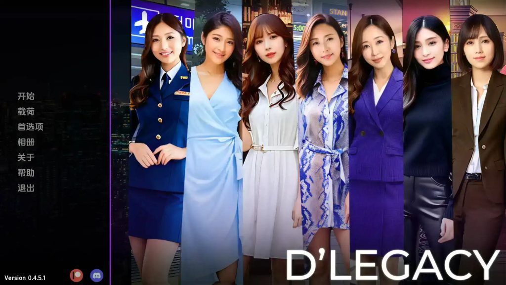 【欧美SLG/汉化/动态】遗产v0.13.0.0 AI版【PC+安卓/1.80G/更新】SLP福利社-老色批福利社老色批福利社