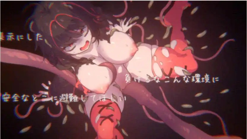 可爱 -虐系陷阱地牢 (5)