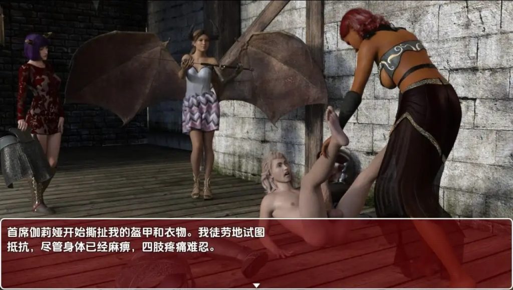 【欧美RPG/AI汉化】地狱女主人[第二部]1.0【PC+安卓/1.09G】SLP福利社-老色批福利社老色批福利社