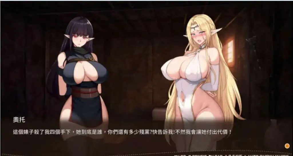 堕落精灵·芙蕾雅 (2)