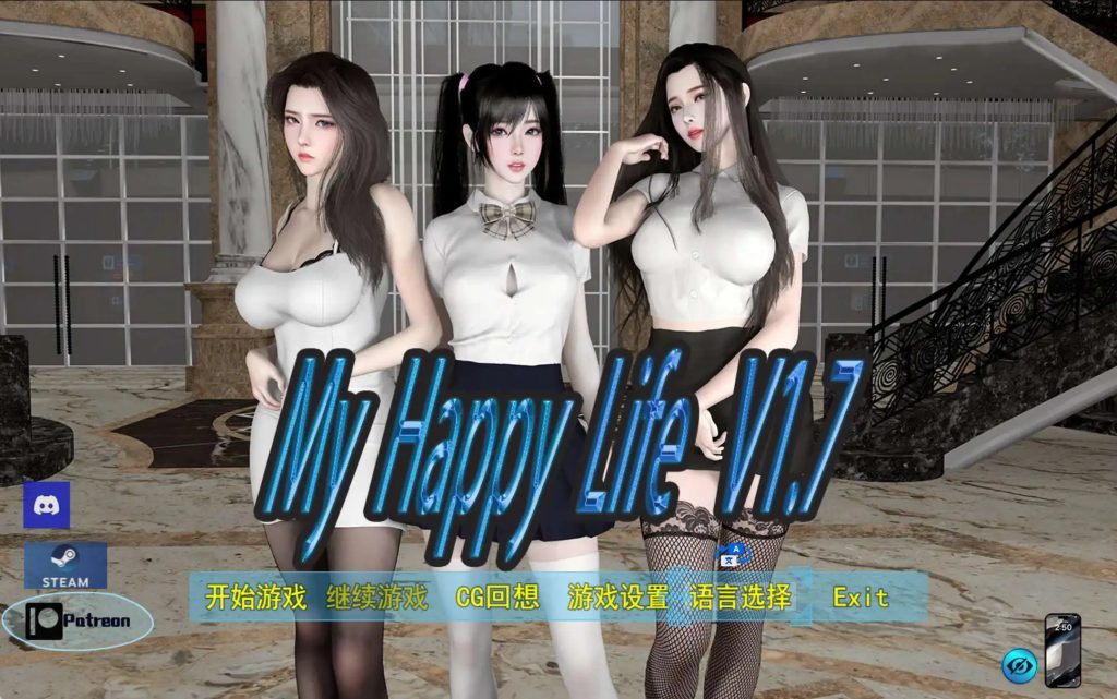 我的幸福人生 (5)