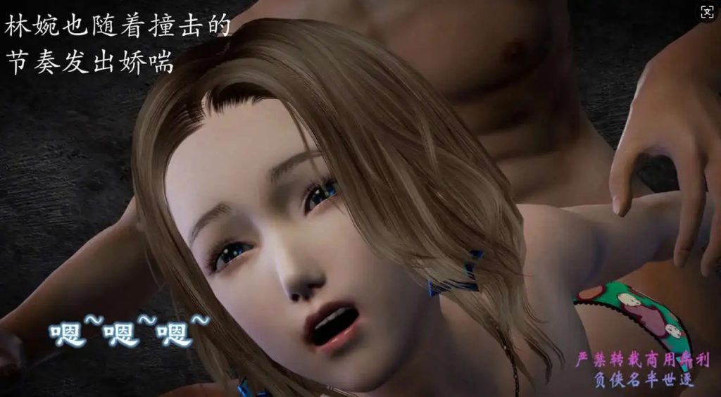 【3D/全彩/无修】校妓 01-17【420M】SLP福利社-老色批福利社老色批福利社