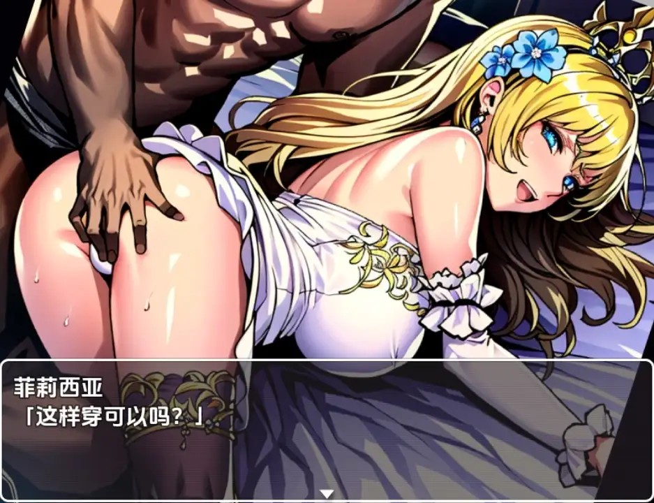 次元对策部队 (5)