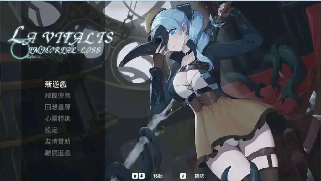 【ACT/中文/动态】永恒的欠损V0.28.0 官方中文版 [更新]【电脑/3.2G】SLP福利社-老色批福利社老色批福利社