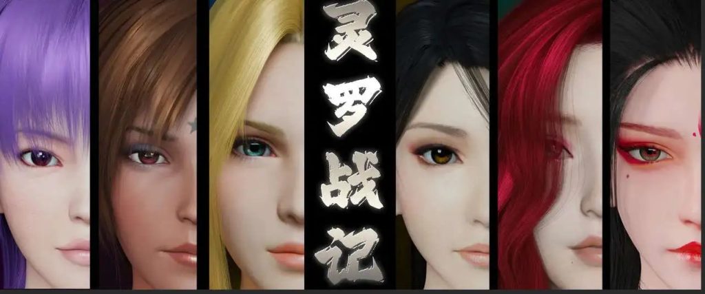 【3D/全彩/无修】灵罗战记 01-33【1.8G】SLP福利社-老色批福利社老色批福利社