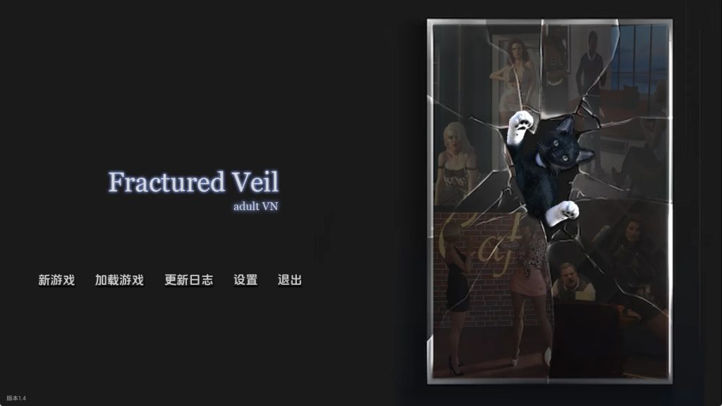 【欧美SLG/汉化/动态】破碎面纱Act2v1.5 汉化版【PC+安卓/8.85G/更新】SLP福利社-老色批福利社老色批福利社